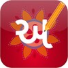 Gujarati Pride Editor 图标