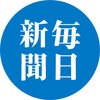 Icon von 毎日新聞