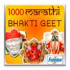 1000 Marathi Bhakti Geet icon