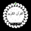 Ikon Al Quran - 15 Line