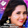 Bhojpuri Songs - भोजपुरी गाना icon