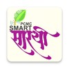 PCMC Smart Sarathi आइकन