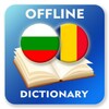 Bulgarian-Romanian Dictionary icon