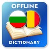 Икона Bulgarian-Romanian Dictionary