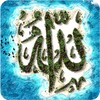 Allah Wallpaper icon