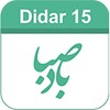 BadeSaba Persian Calendar icon