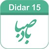 أيقونة BadeSaba Persian Calendar