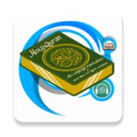 Holy Quran : القرأن الكريم Para Android - Descarga El Apk En Uptodown