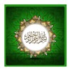 Islamic Wallpapers icon