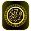 القرآن الكريم،اذكاري،تسبيح icon