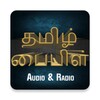 Tamil Audio Bible & Tamil Bibl icon