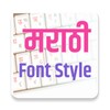 Marathi Font Style App Editor icon