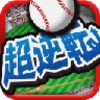 Icon von Baseball