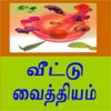 hrtamil icon