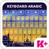 Keyboard Plus Arabic icon