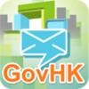 GovHK Notifications icon
