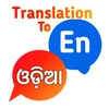 Odia Translation icon