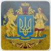 Великих загадок Украины,секреты и загадки истории icon
