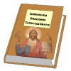 Libro mis Oraciones Catolicas icon