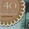 40 Rabbana icon