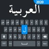 أيقونة Easy Arabic keyboard and Typin