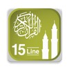 Quraan-E-Karim (15 Lines) icon