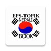 Eps-Topik Nepali Book icon
