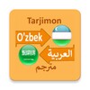 Icono de Uzbek Arabic Translator