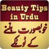 Beauty Tips in urdu icon