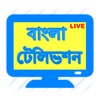Bangla TV HD icon