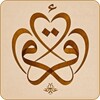 Kur'an Okuyorum icon