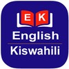 ไอคอน English to Swahili Dictionary