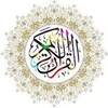 اذاعة القرآن الكريم icon