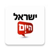 ישראל היום icon