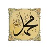 Peygamberimizden Dua Hadisler icon