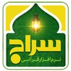 قرآن سراج icon