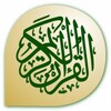 Quran Hafiz icon