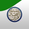 قرآن هادی icon