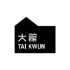 Tai Kwun icon