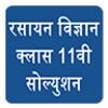 NCERT 11th Chemistry Hindi Med icon