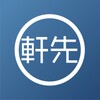 駐車場予約なら軒先パーキング icon