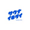 Sauna ikitai 图标