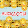 Икона Anecdotes