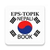 Icono de Eps-Topik Nepali Book