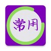 Complete Kanji Quiz icon