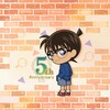 Detective Conan Puzzle Board Chain icon