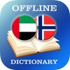 AR-NO Dictionary icon