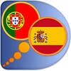 Spanish Portuguese dictionary icon