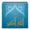 Allah Akbar icon