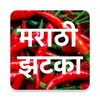 Icono de Marathi Zataka